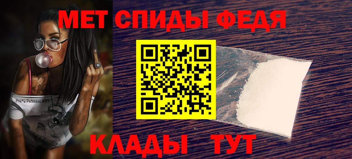 Amphetamine Premium  Амфетамин    ссылки  Вход с VPN  Новоуральск 