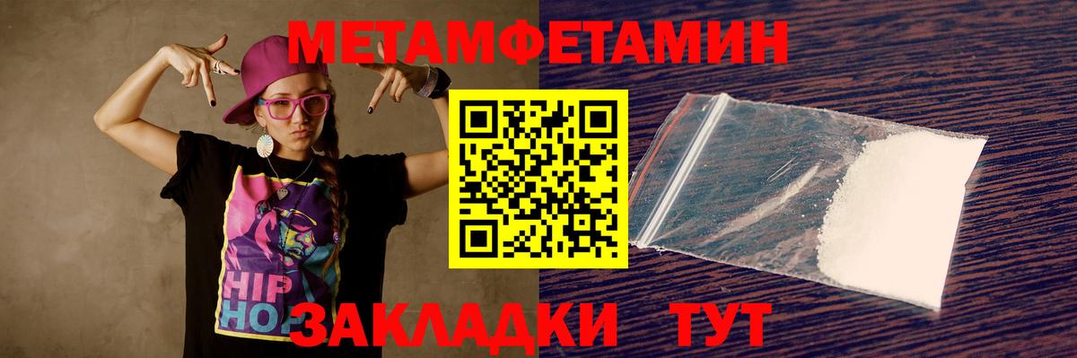 Amphetamine 98% Новоуральск