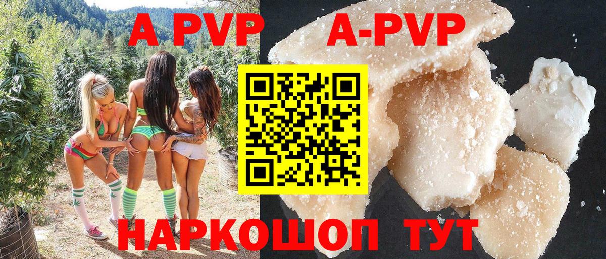 Alfa_PVP мука Новоуральск
