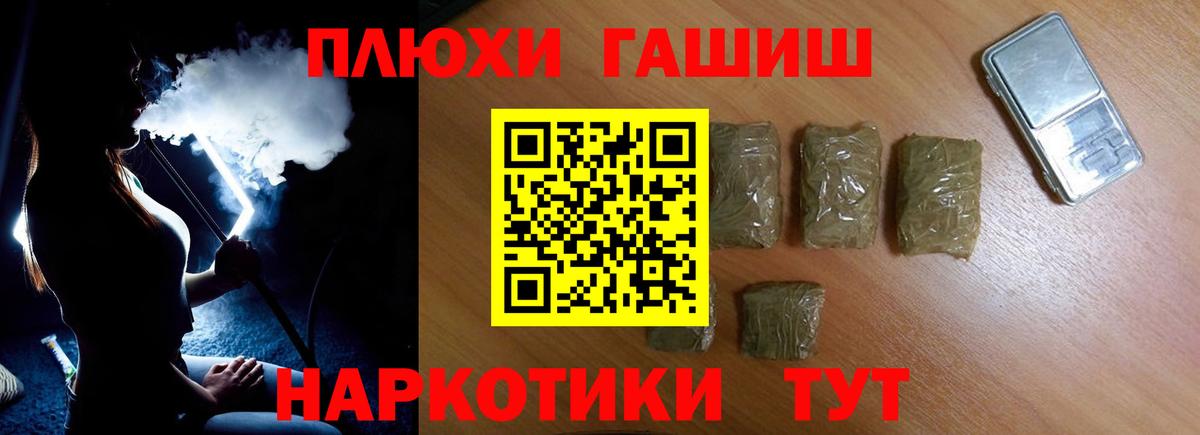 ГАШИШ Ice-O-Lator Новоуральск