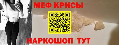 спайс Рузаевка