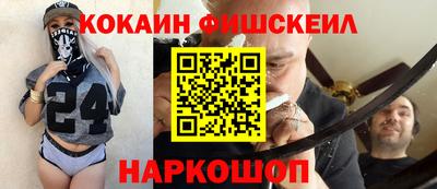 героин Рыбинск