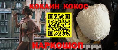 героин Рыбинск