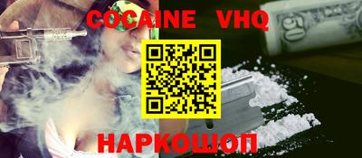 спайс Рузаевка