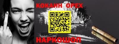 героин Рыбинск