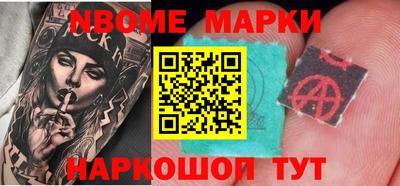 героин Рыбинск