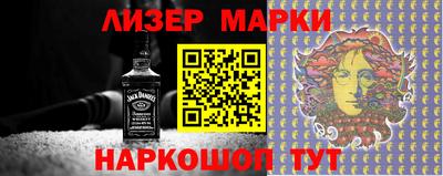 героин Рыбинск