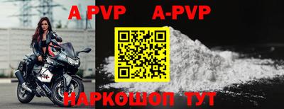 соль курить ск Рязань
