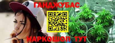 спайс Рузаевка