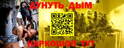 героин Рыбинск