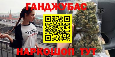 спайс Рузаевка