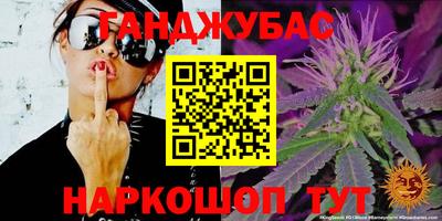 спайс Рузаевка