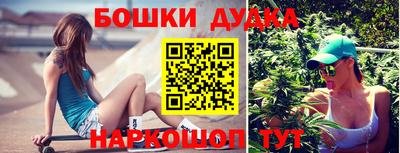 спайс Рузаевка