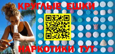 спайс Рузаевка