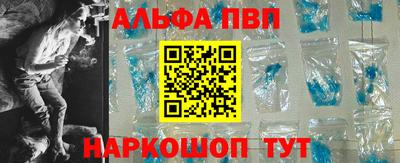 героин Рыбинск