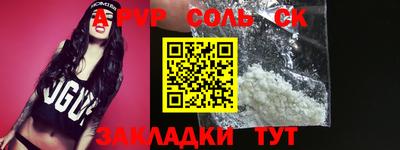 марихуана Севастополь