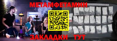 винт Северобайкальск