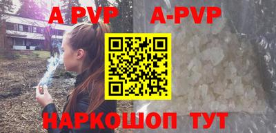 соль курить ск Рязань