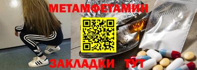 героин Рыбинск