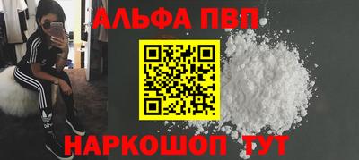 марихуана Севастополь