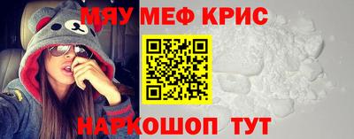 винт Северобайкальск