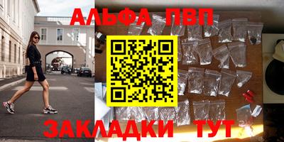 героин Рыбинск