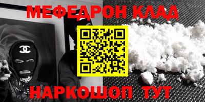 винт Северобайкальск