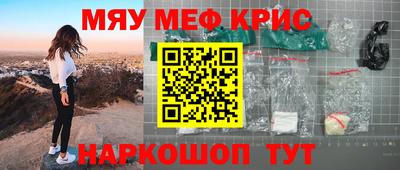 спайс Рузаевка