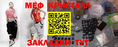 спайс Рузаевка