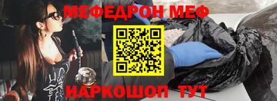 спайс Рузаевка