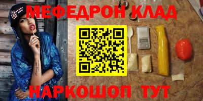 соль курить ск Рязань