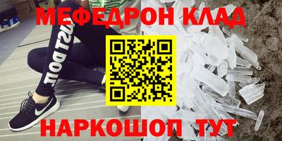 mdpv Свободный