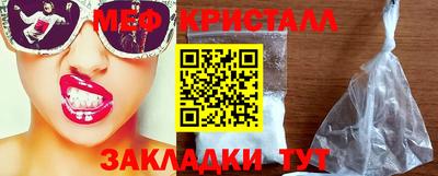 соль курить ск Рязань