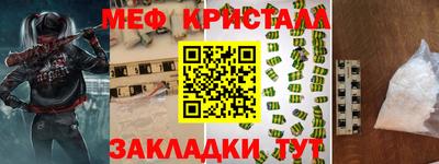 марихуана Севастополь