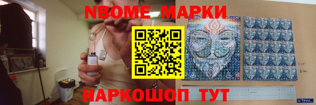 ОМГ ОМГ зеркало  Вход с VPN  LSD-25 экстази кислота  Новоуральск  ЛСД экстази ecstasy 