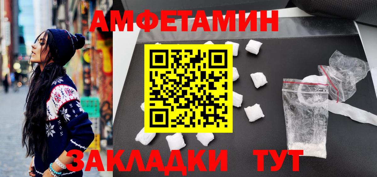 Метамфетамин Methamphetamine Новоуральск