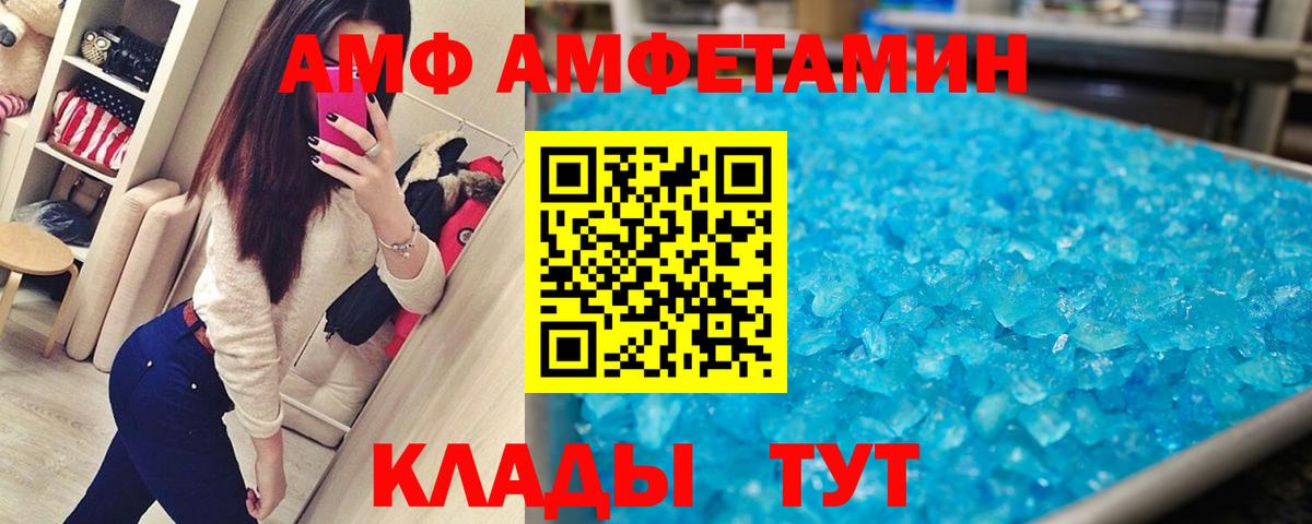 Метамфетамин Декстрометамфетамин 99.9%  Метамфетамин Декстрометамфетамин 99.9%  Новоуральск  Метамфетамин  Вход с VPN 
