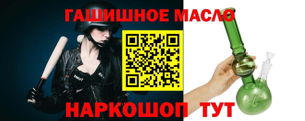 Дистиллят ТГК концентрат  Дистиллят ТГК THC oil  Новоуральск  где найти наркотики  Вход с VPN 