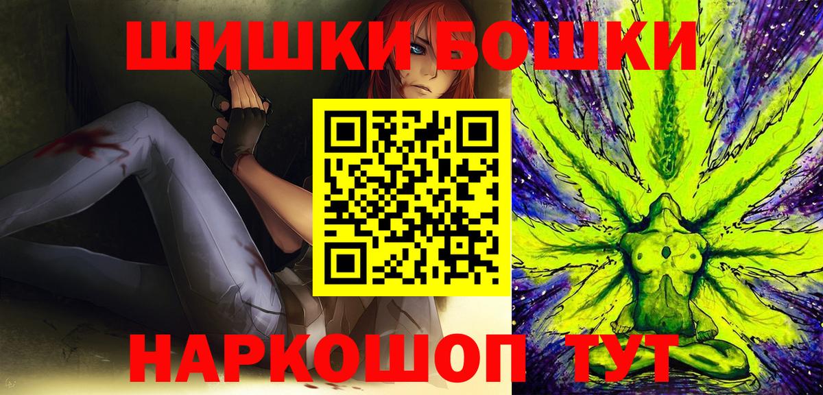 Конопля гибрид  Шишки марихуана OG Kush  Вход с VPN  Новоуральск  Шишки марихуана сатива 